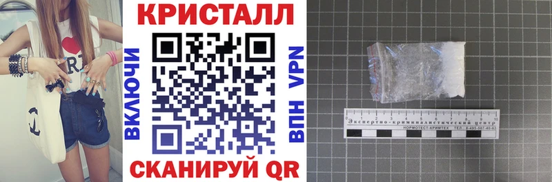 Амфетамин Розовый  Купить где  Чусовой 