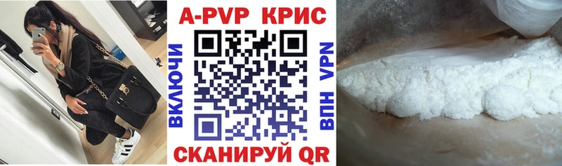 Alfa_PVP Соль  Купить  Чусовой 