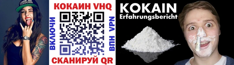 Купить  Чусовой  Cocaine Columbia 