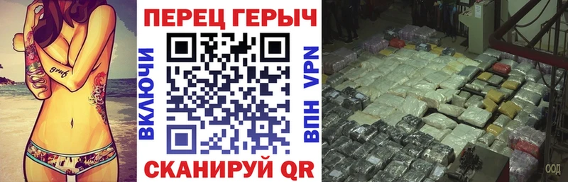 Купить где  Чусовой  Героин герыч 