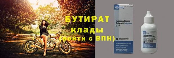 а пвп мука Горнозаводск