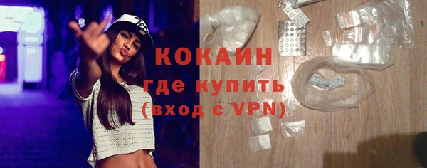 героин Горно-Алтайск
