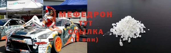 кристаллы Ханты-Мансийск