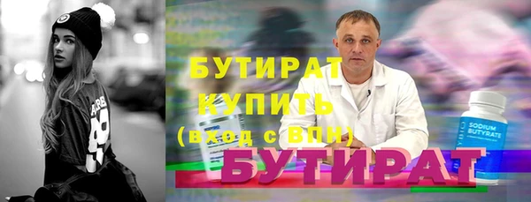 2c-b Гусиноозёрск