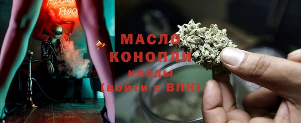 марки nbome Фурманов