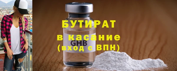 марки nbome Фурманов