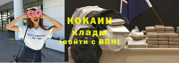 героин Горно-Алтайск