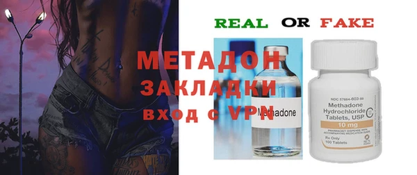 скорость Горняк