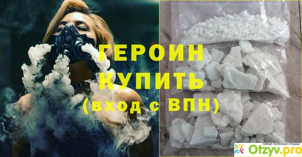 индика Вязьма