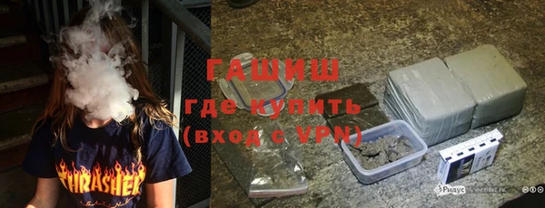 шишки Вяземский