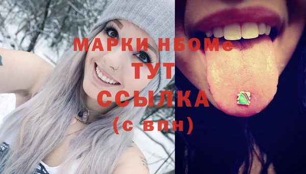 2c-b Гусиноозёрск