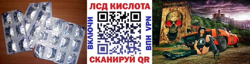 Лсд 25 экстази ecstasy  Купить  Чусовой 