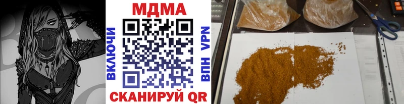 Купить  Чусовой  МДМА Molly 