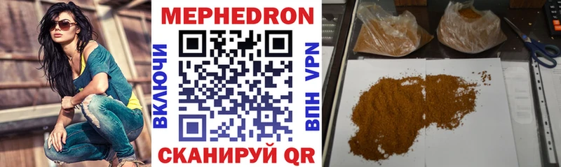 Купить  Чусовой  Мефедрон VHQ 