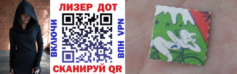 Марки NBOMe 1,8мг Купить где Чусовой