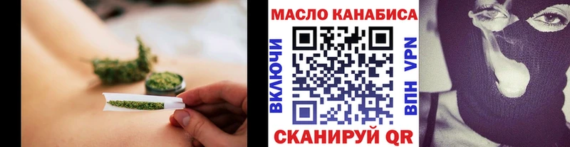 ТГК жижа Чусовой